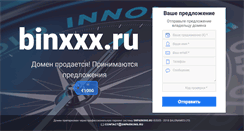 Desktop Screenshot of binxxx.ru